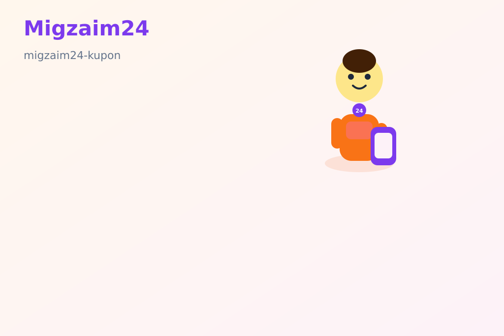 Migzaim24 купон